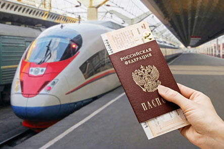 Групповые ж/д билеты 